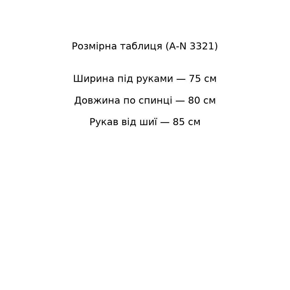 Свитер женский A-N 3324 оверсайз крупная вязка букле косы длинный one size, светло-серый, one size Киев - изображение 20