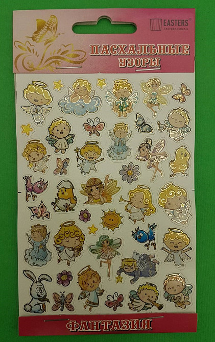 Пасхальные украшения (Фантазия) (1 шт) Харьков - изображение 1