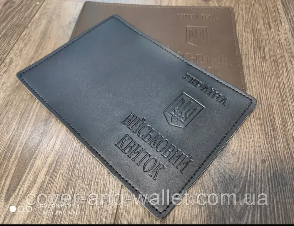 Обложка на военный билет с эко кожи Киев - изображение 4