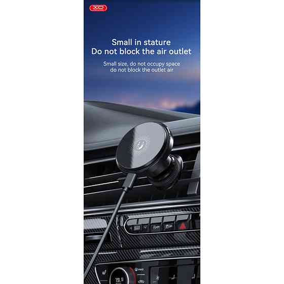 Тримач телефону автомобільний XO з бездротовою зарядкою CX015 15W Magnetic Car Air Outlet Wireless чорний Львів
