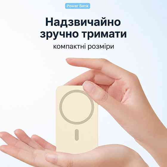Павербанк беспроводной магнитный 10000мАч Powerbank с быстрой зарядкой, откидной подставкой, бежевый Каменец-Подольский