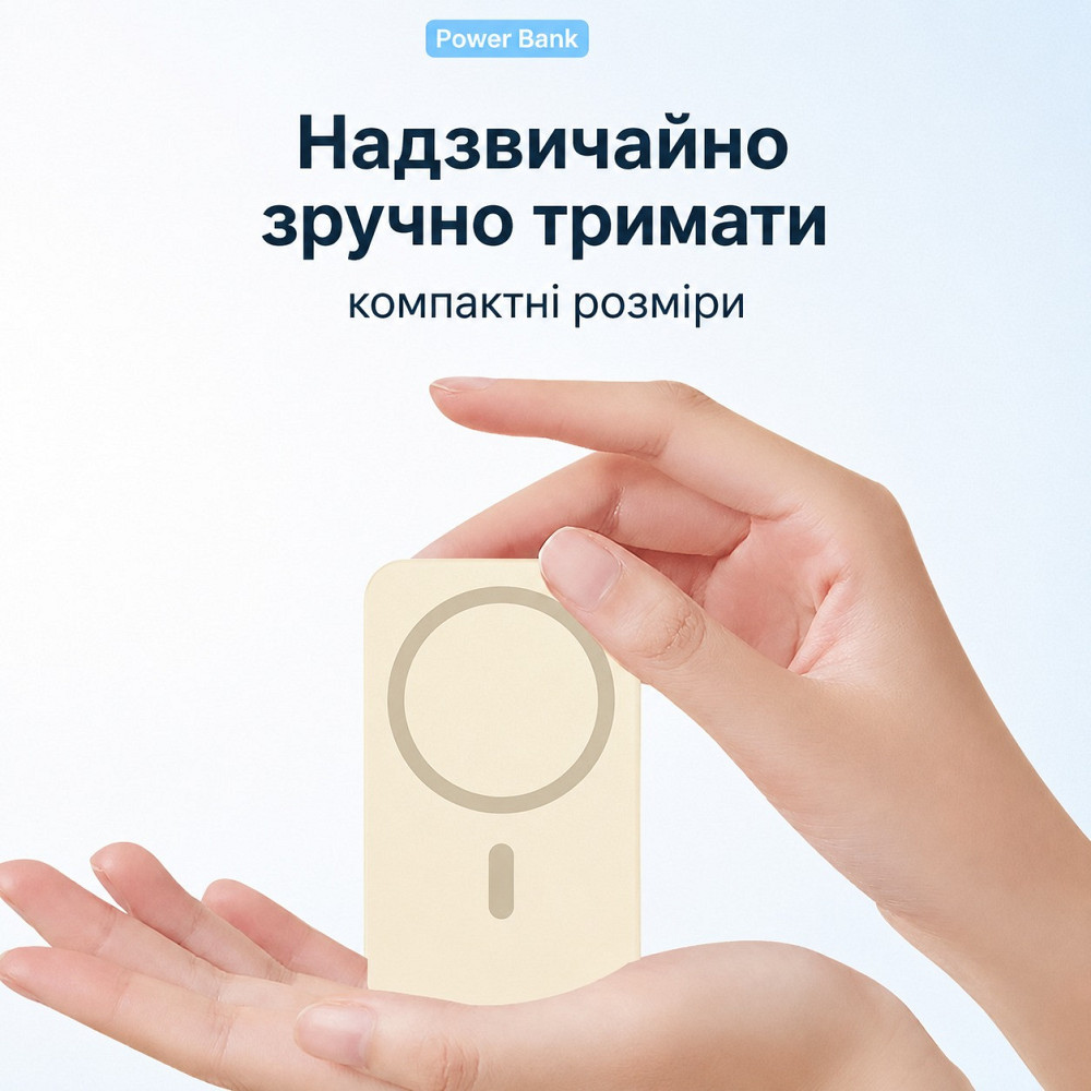 Павербанк беспроводной магнитный 10000мАч Powerbank с быстрой зарядкой, откидной подставкой, бежевый Каменец-Подольский - изображение 5