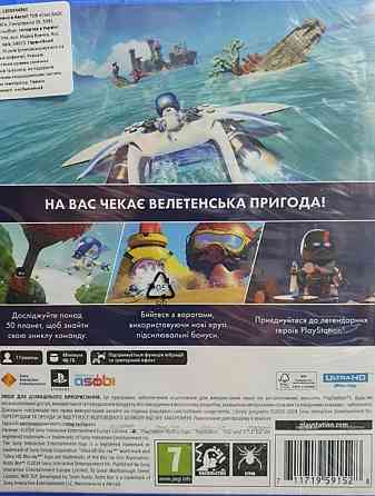 Гра для Sony PlayStation 5 PS5 Astro Bot (українські субтитри) Харків