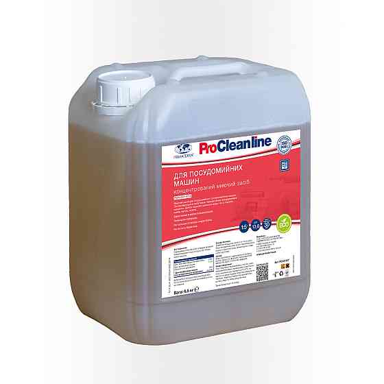 Концентрат PRIMA SOFT Kit-2 (6.5кг) для посудомоечной машины Павлоград