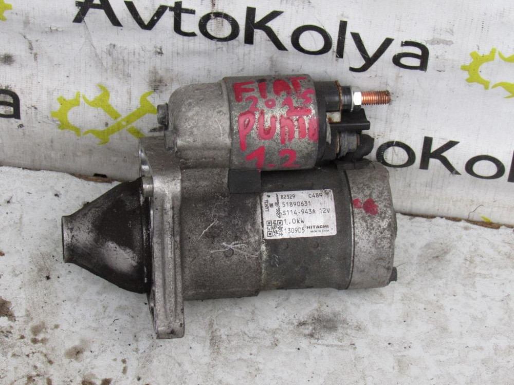 Стартер Fiat Punto 1.2 бензин 2012-2018 (51890631) Ковель - фото 1