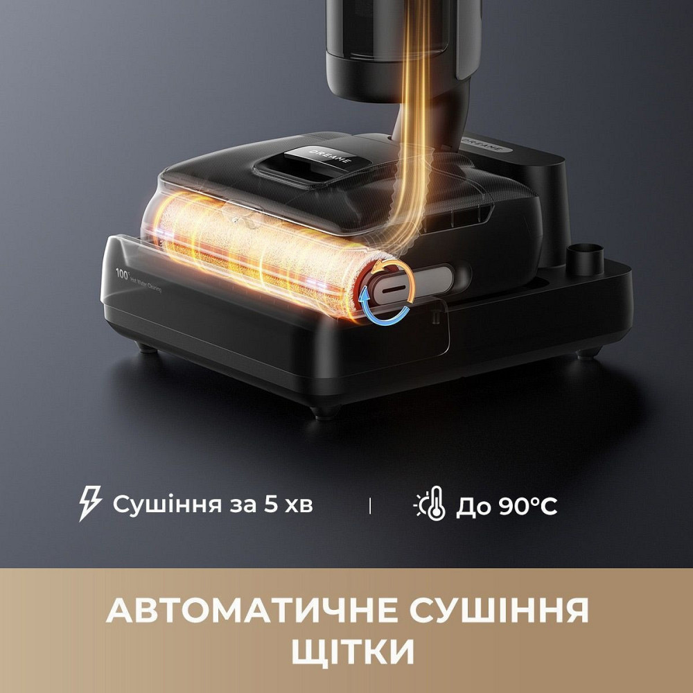 Акумуляторний мийний пилосос Dreame H15 Pro FoamWash (HHR46D) ( 11471 ) Харків - фото 14