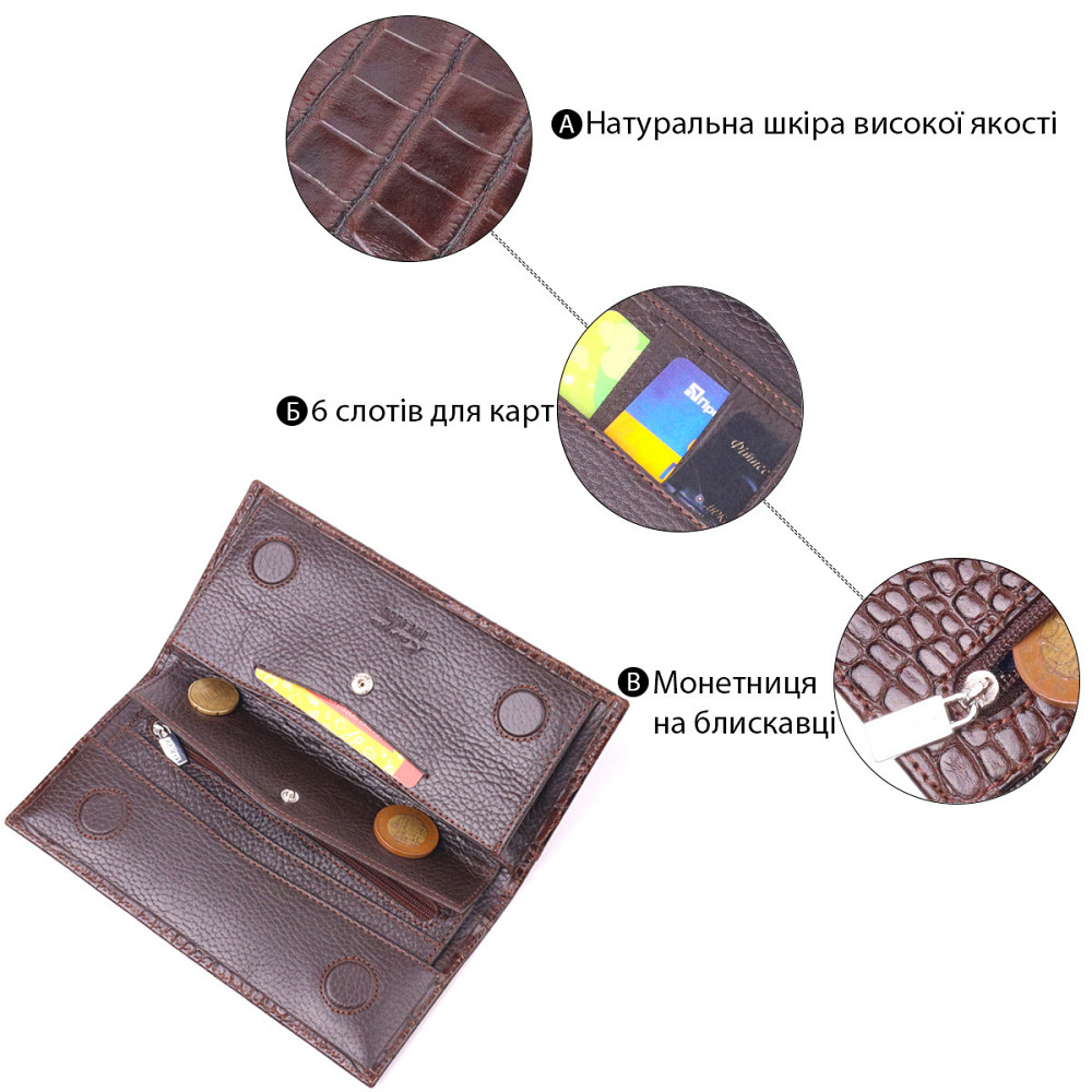 Цікавий вертикальний гаманець із натуральної фактурної шкіри KARYA 21434 Коричневий Київ - фото 4