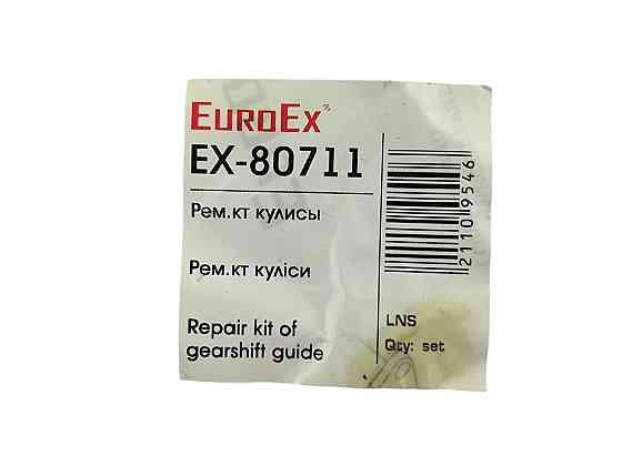 Ремкомплект КПП Ланос (7 втулок, 6 гумок, 2 пильовики, тяжка) куліси Мукачево