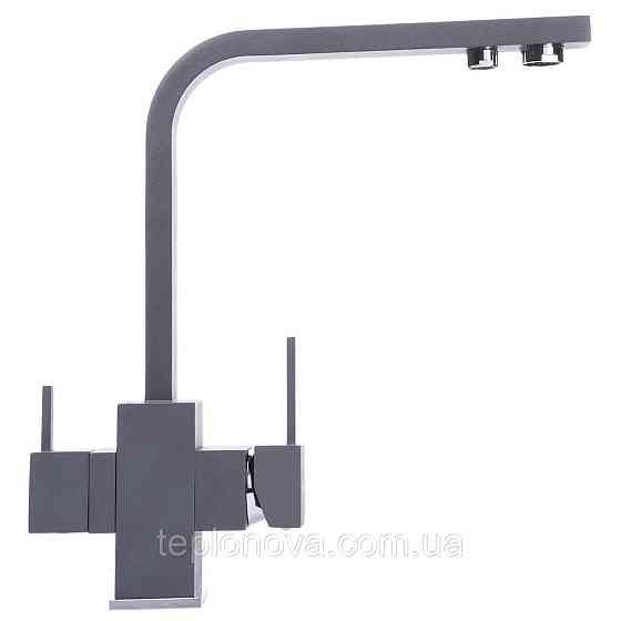 Смеситель для кухни под осмос Globus Lux LAZER GLLR-0111-3-TITANIUM Черновцы