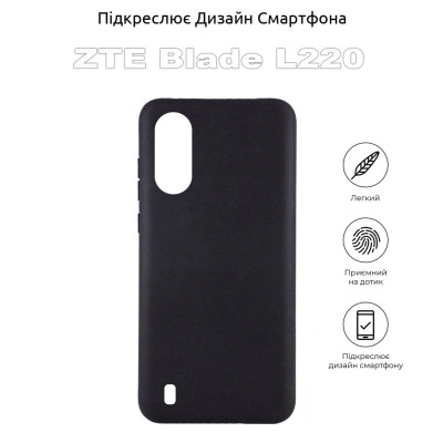 Чехол для мобильного телефона BeCover ZTE Blade L220 Black (710167) Винница - изображение 4