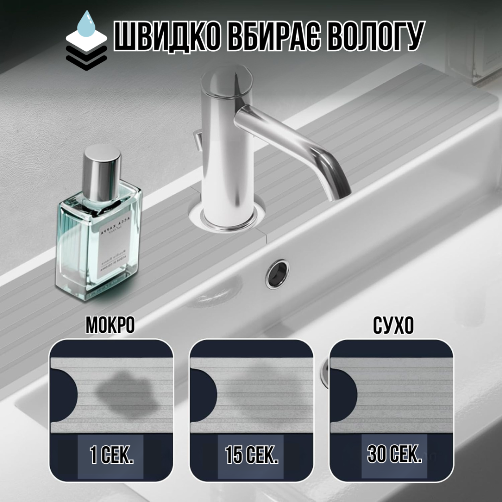 Коврик под смеситель,накладка в кухню или ванную комнату на раковину,каменный из диатомита,цвет светло-серый Каменец-Подольский - изображение 4