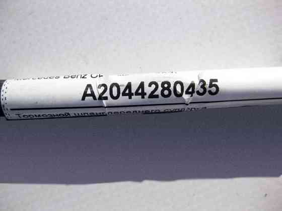 Mercedes-Benz  A2044280435 Шланг гальмівний переднього супорта C-Class W203 W204 CLK C209 E-Class C207 SLK R171 Одесса