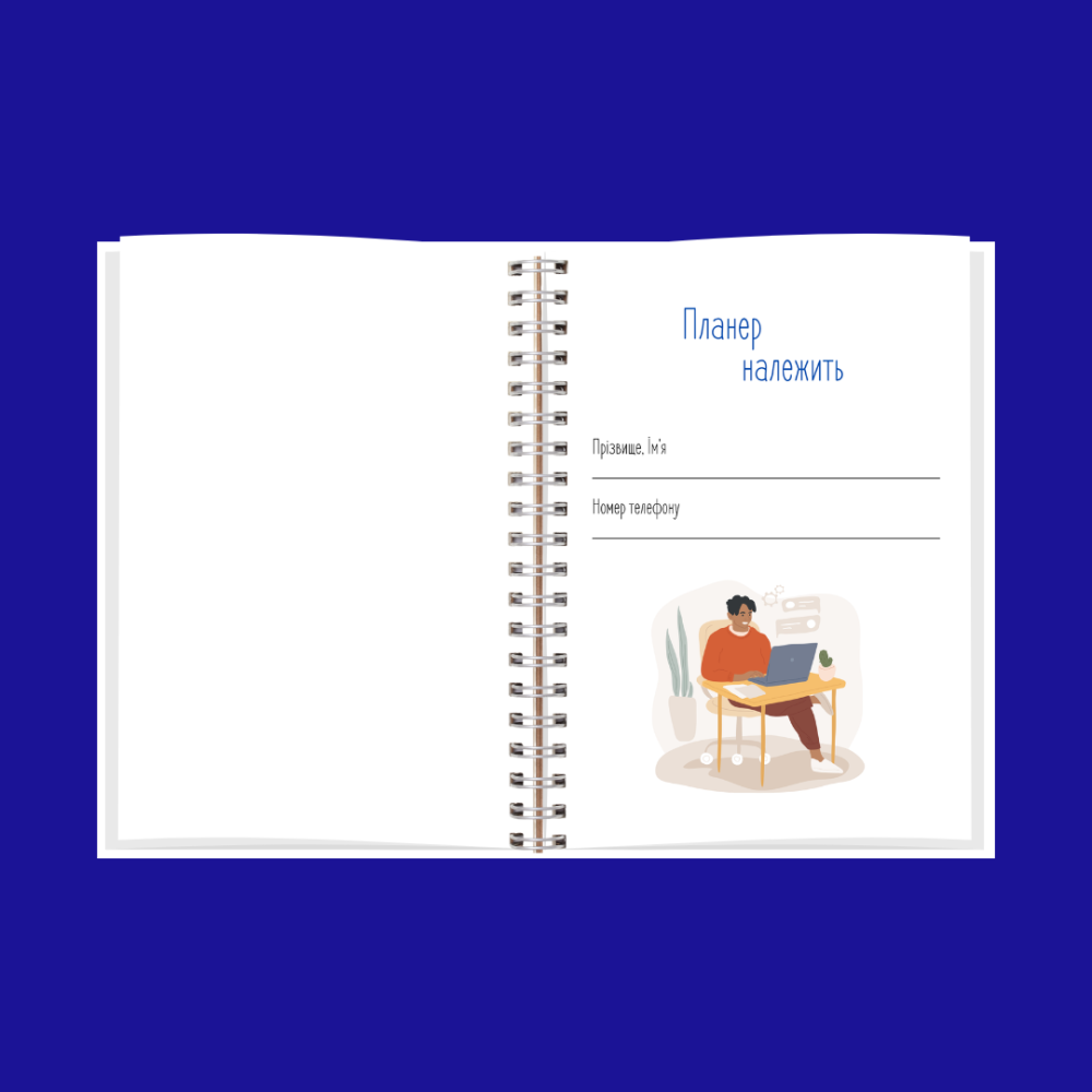 Блокнот репетитора чоловічий А5 Дніпро - фото 2