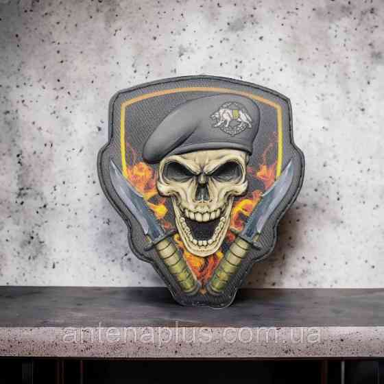 Череп у береті ССО об'ємний шеврон / патч Київ