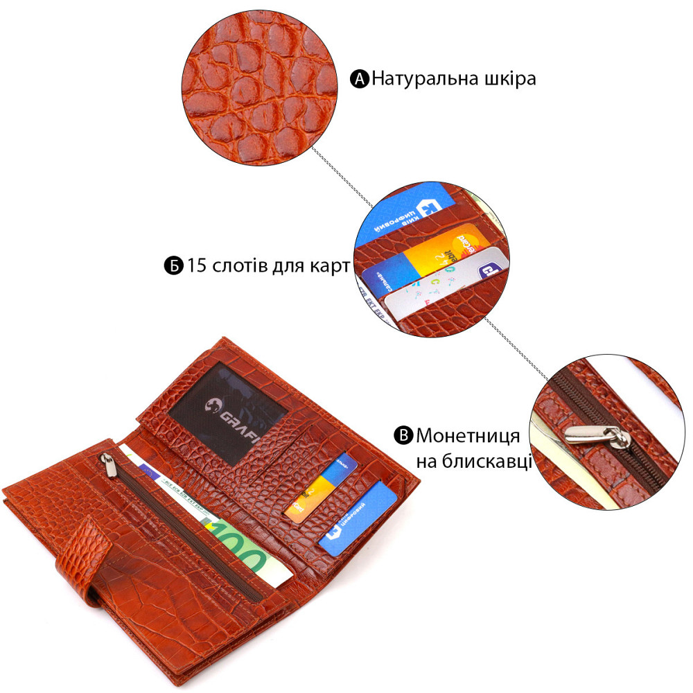 Лакированное вертикальное мужское портмоне из натуральной фактурной кожи с тиснением под крокодила CANPELLINI Киев - изображение 4