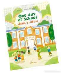 Книга: Білінгви. One day at school/День у школі (Українська), шт Київ