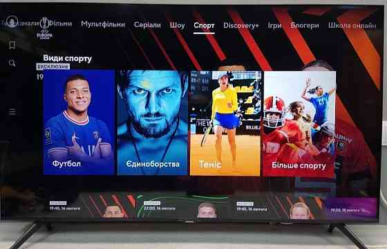 Телевізор: Samsung UE50TU8079 Ultra HD 4K Smart TV WiFi (2020) Дефект!!! Харків