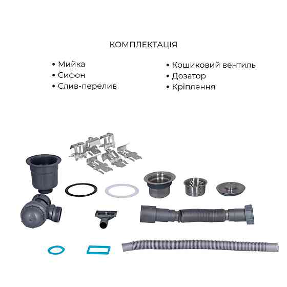 Комплект Lidz Handmade H7849R Мойка для кухни интегрированная крыло справа Brushed в комплекте с дозатором + Lidz K01G Корзина для Киев