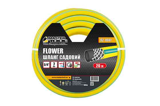MASTERTOOL Шланг садовий для поливу MASTERTOOL "FLOWER" ¾" 20 м жовтий 92-1041 Коломия