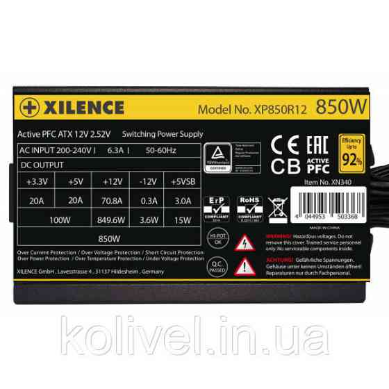 БЖ 850W Xilence XP850R12 Gaming Gold Series, 120mm, >90%, Retail Box (XP850R12) Київ