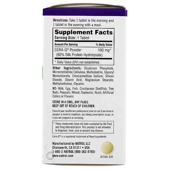 Когніум (Cognium) 60 таблеток Київ