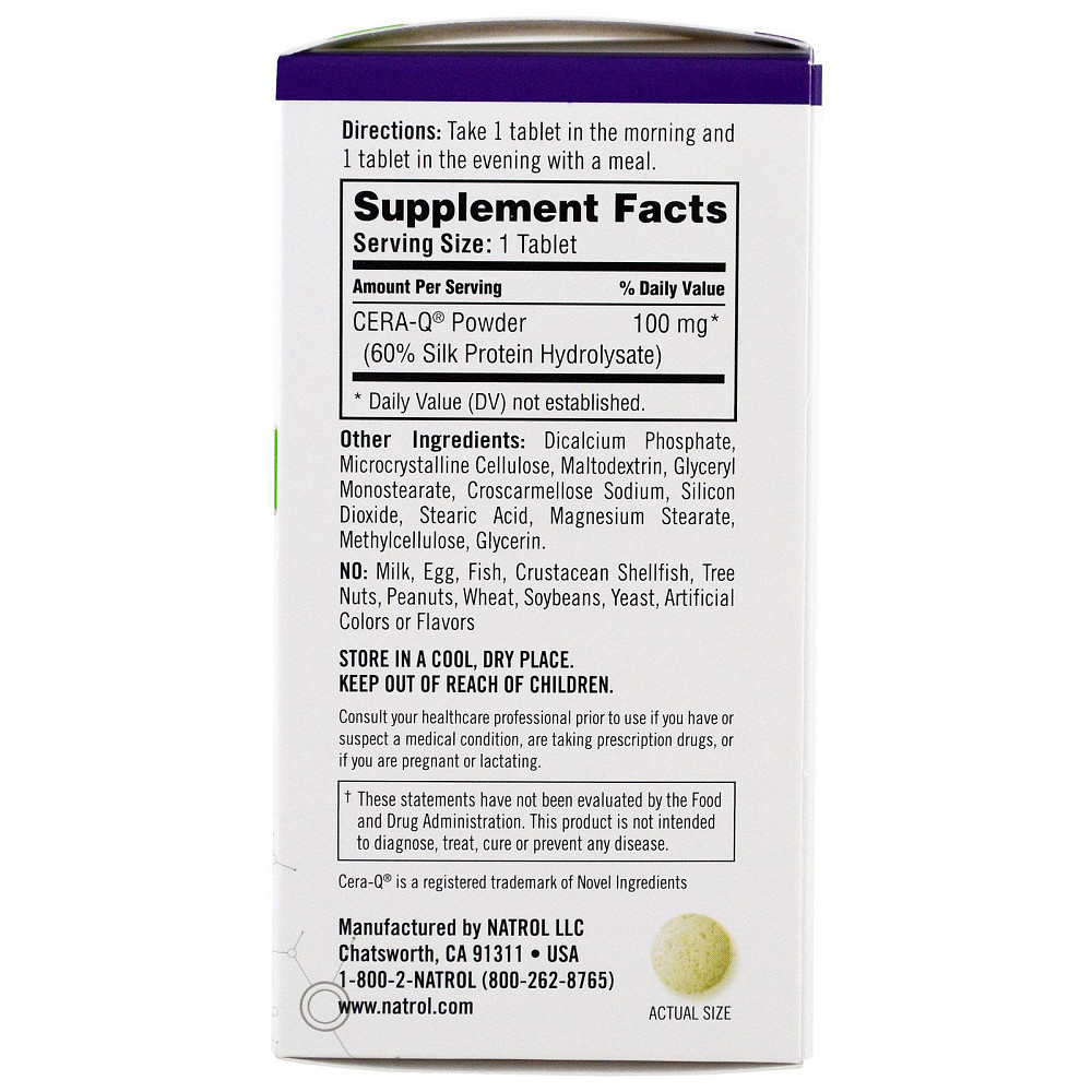 Когниум (Cognium) 60 таблеток Київ - фото 2