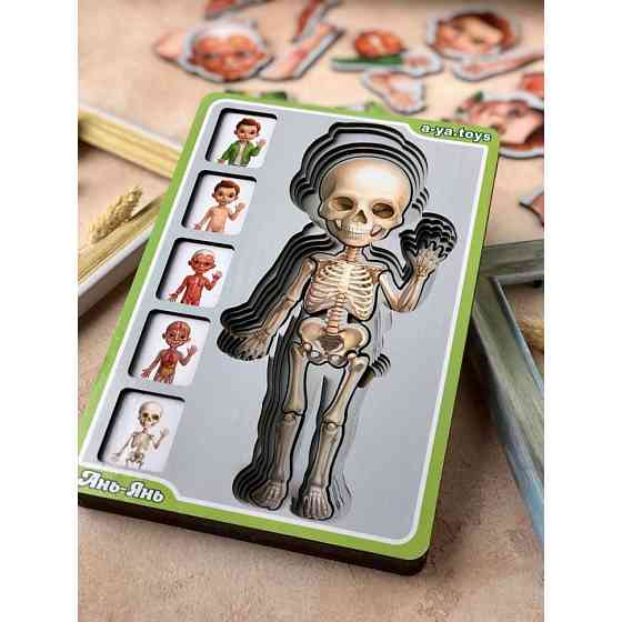 Деревянный пазл-вкладыш 