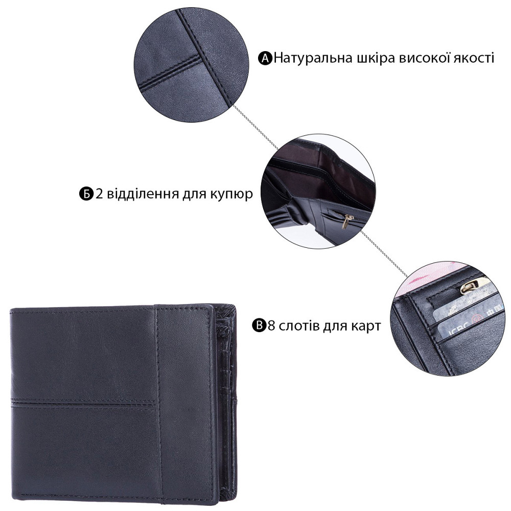 Гаманець горизонтальний Чорний (Vintage) Київ - фото 9