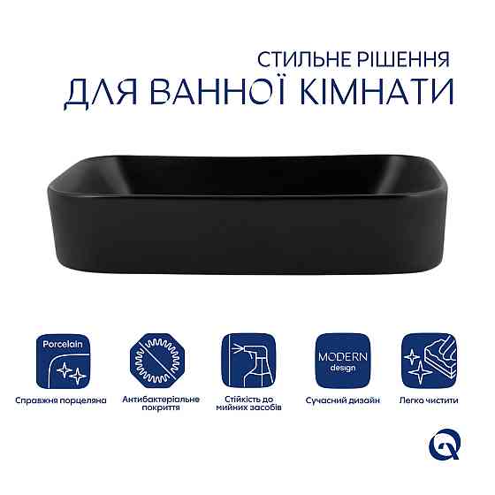 Комплект Qtap Scorpio: Раковина накладная прямоугольная 550х390х120 мм Matt Black + Донный клапан PU03 Киев