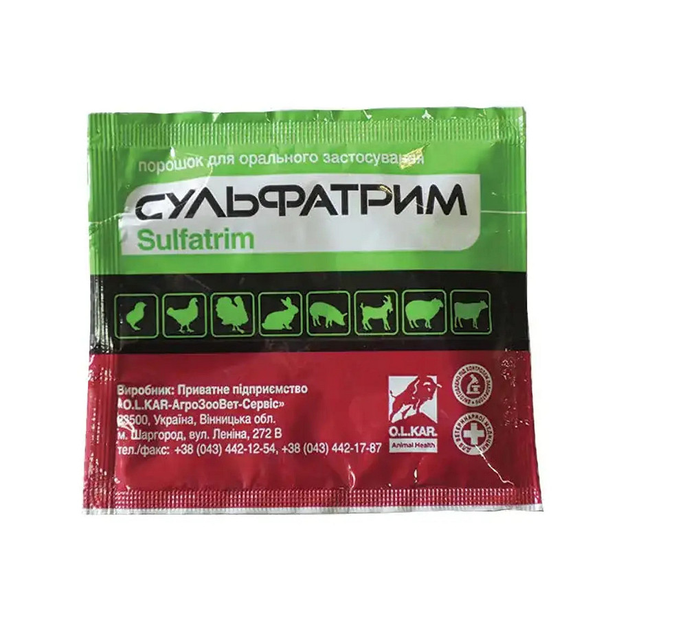 Сульфатрим порошок 2 г O.L.KAR (аналог трисульфона) Винница - изображение 1