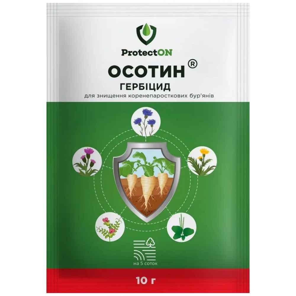 Осотин Protect On 10 г Вінниця - фото 1