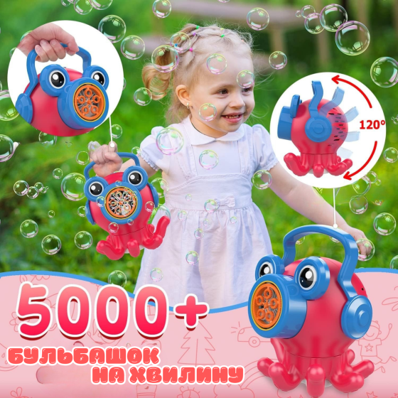 Генератор мыльных пузырей мыльные пузыри для детей на батарейках,игрушка детская автомат для мыльных пузырей, розовый Каменец-Подольский