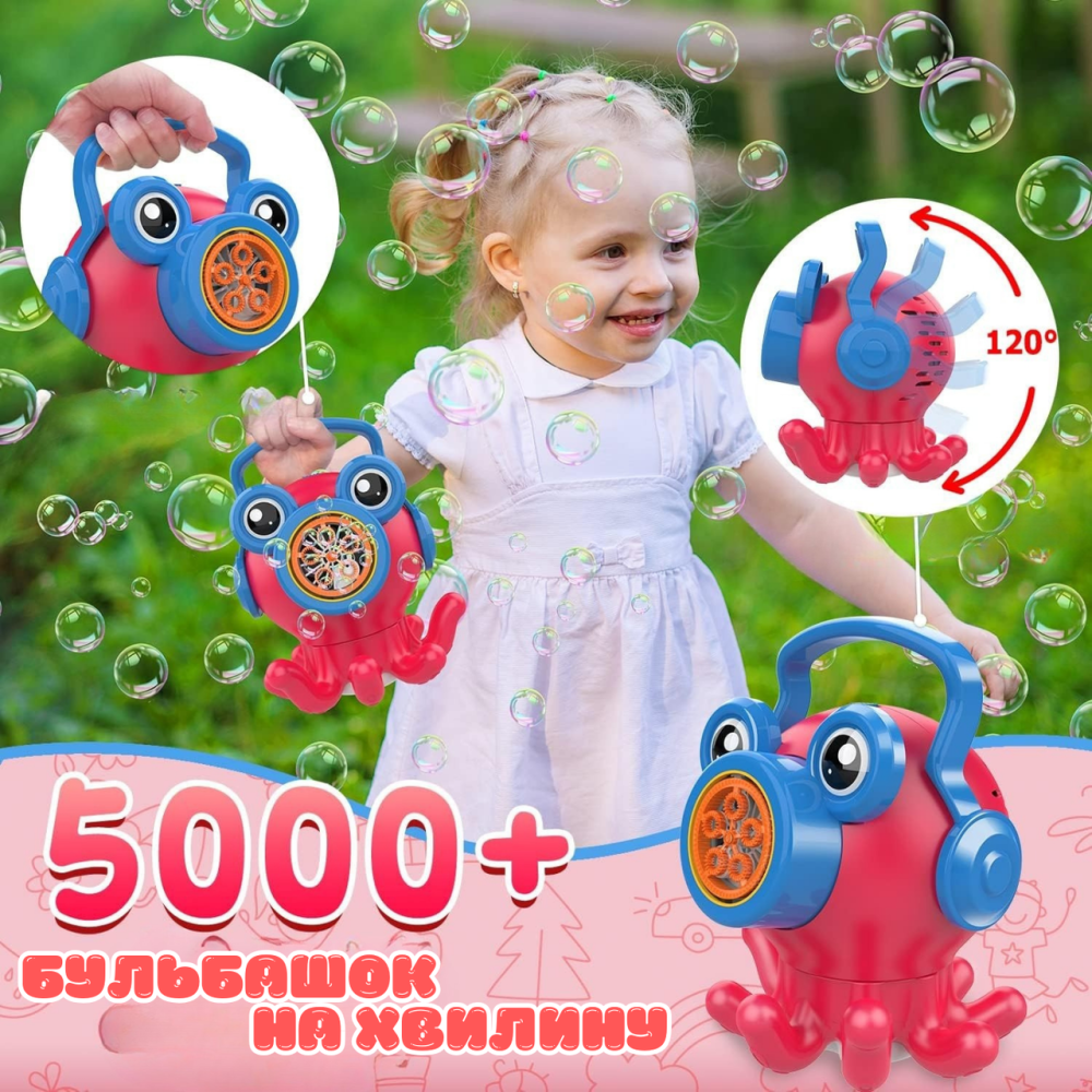 Генератор мильних бульбашок, мильні бульбашки для дітей на батарейках, дитяча іграшка-автомат для мильних бульбашок, рожевий Кам'янець-Подільський - фото 3