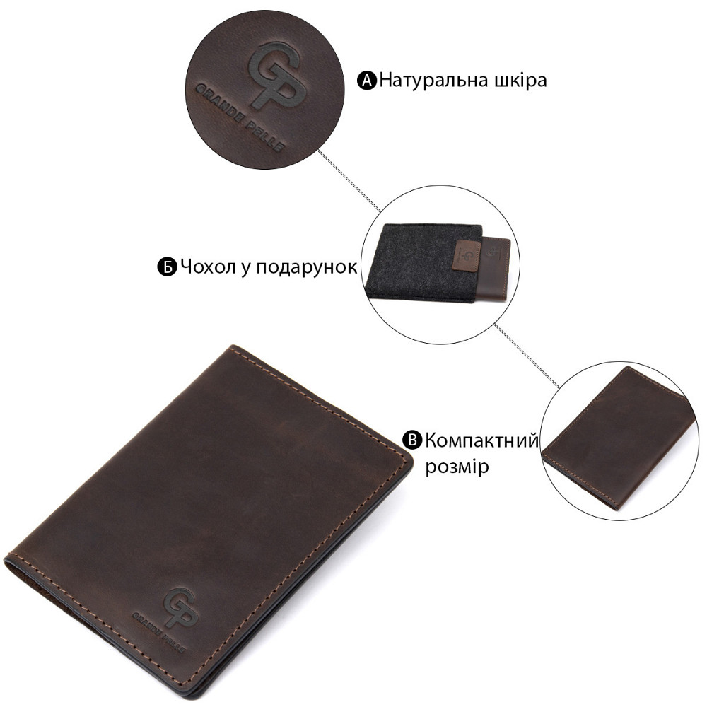 Матова шкіряна обкладинка на паспорт GRANDE PELLE 11481 Коричневий Київ - фото 4