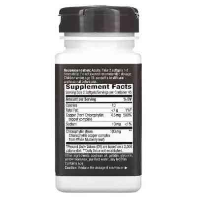 Травы Nature's Way Хлорофилл концентрат, Chlorophyll Concentrate, 90 гелевых капсул (NWY-03550) Винница