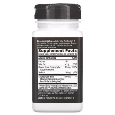 Травы Nature's Way Хлорофилл концентрат, Chlorophyll Concentrate, 90 гелевых капсул (NWY-03550) Винница - изображение 2