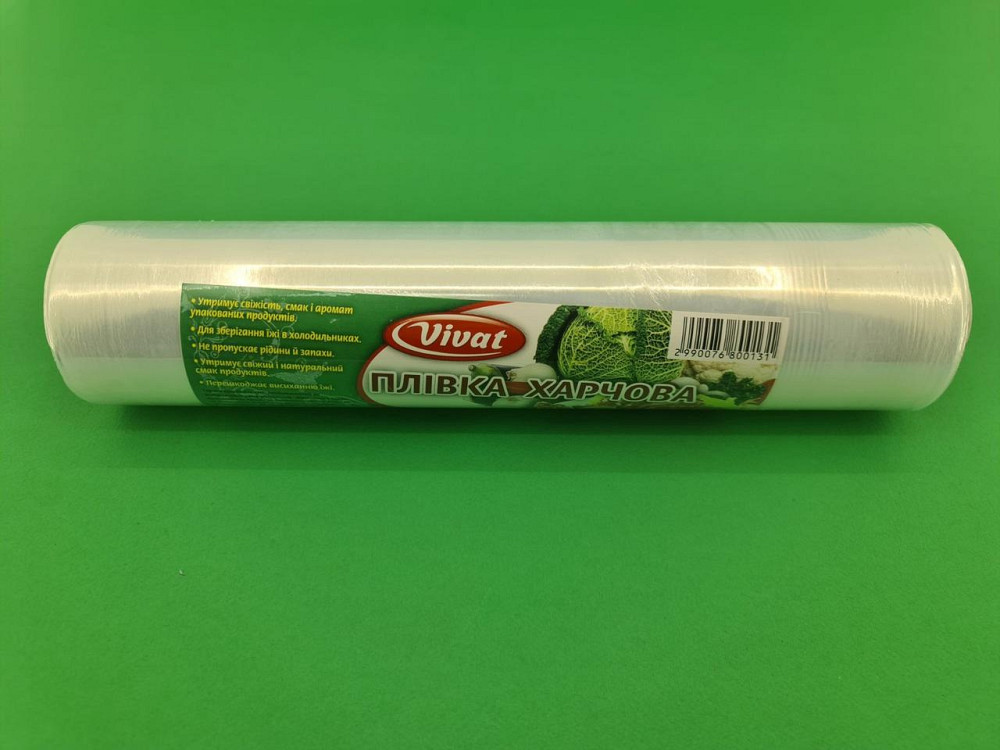 Пищевая Стрейч-пленка ПЕ 650/50 стр (1 рул) Харьков - изображение 2