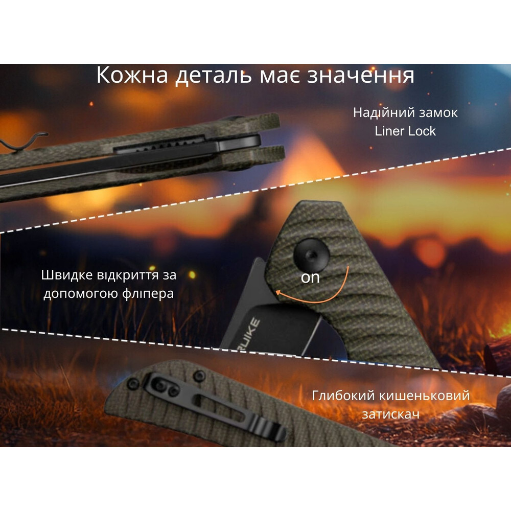 Ніж складаний Ruike P122-MB Київ - фото 17