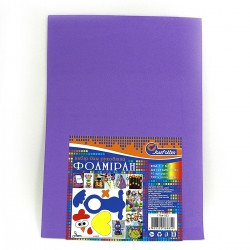 Набір фоамірану 