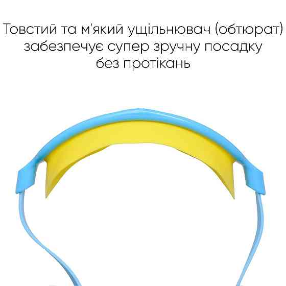 Дитяча маска для плавання Renvo Garsen JR Anti-fog Жовтий Блакитний OSFM (1SM110-0408) Київ