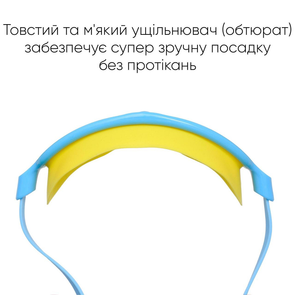 Дитяча маска для плавання Renvo Garsen JR Anti-fog Жовтий Блакитний OSFM (1SM110-0408) Київ - фото 2