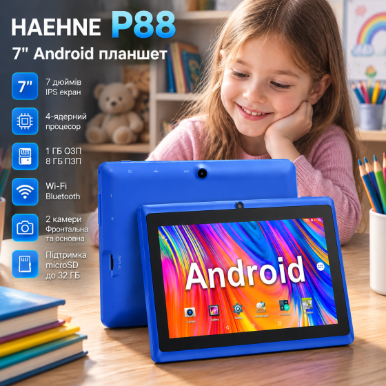 Планшет HAEHNE P88 7