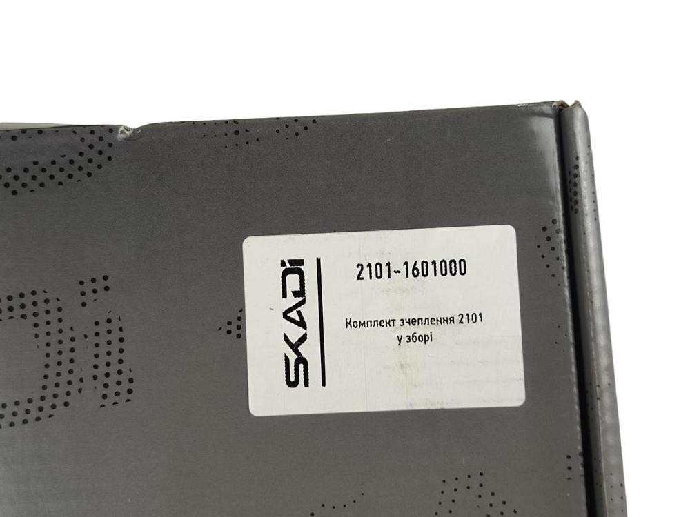 Комплект 2101-2107 новий образец без паука сцепления Мукачево - изображение 2