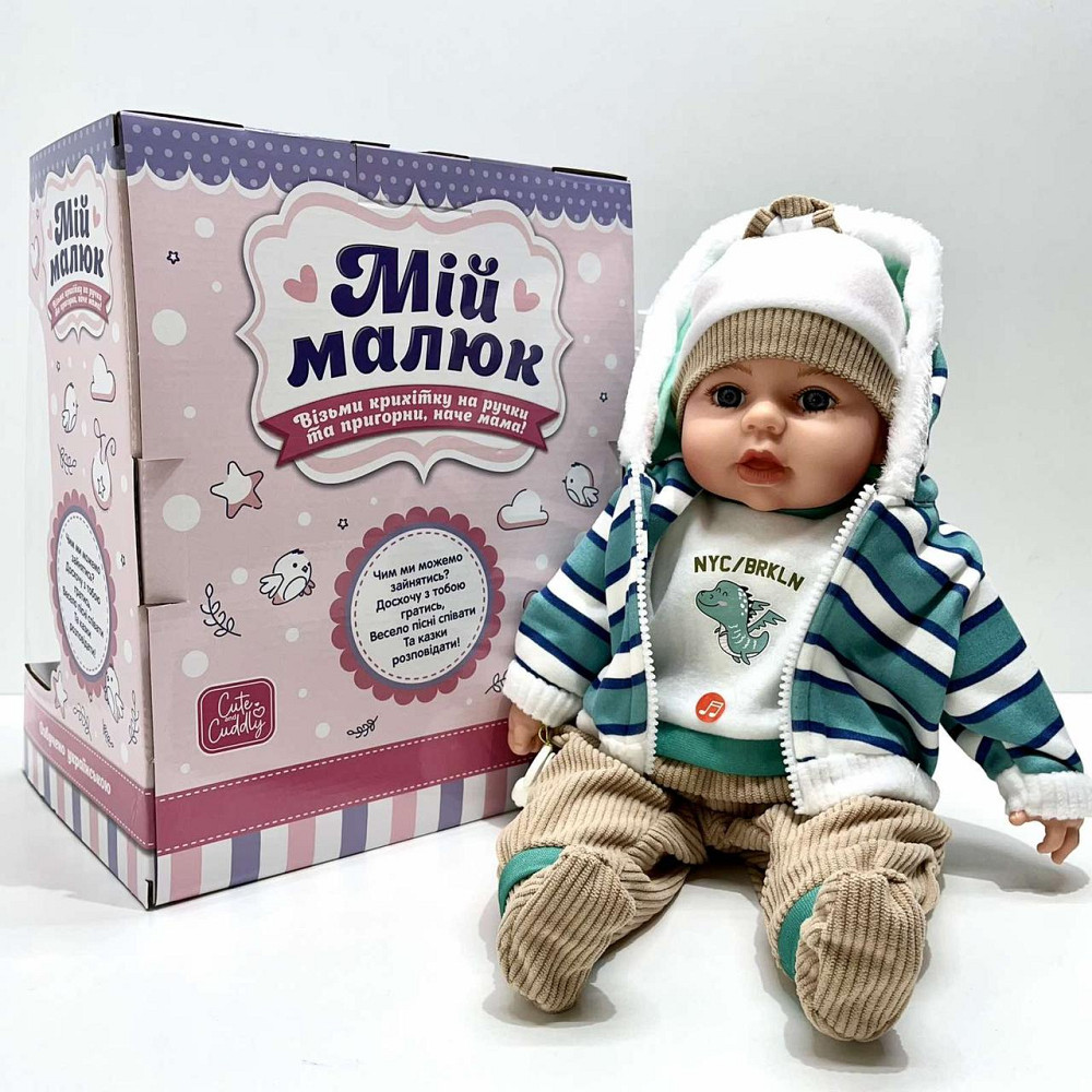 Кукла-пупс м'яконабивна з соскою та звуковими ефектами укр мова 42см Вид 6 (M 5919 I UA) Чернігів - фото 2
