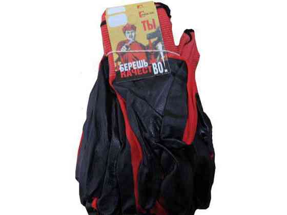 Хозяйственные перчатки Залитые Черные (10 пар) Харків