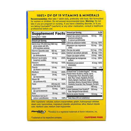 Комплекс для мужчин 50+ Nature's Way Men's 50+ Complete Multivitamin - 50 tabs Луцк