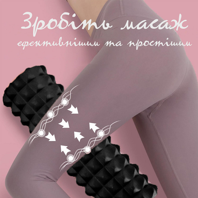 Масажний ролик (роллер) PowerPlay 4405 EVA Massage Roller Чорний (33x12см.) Кам'янське - фото 7