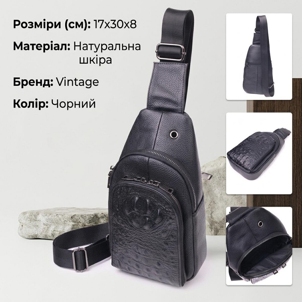 Чоловіча сумка слінг із натуральної фактурної шкіри 21400 Vintage Чорний Київ - фото 13