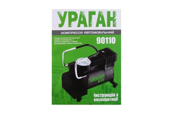 Компресор 150Вт/100psi/35л Uragan в прикур. Вінниця