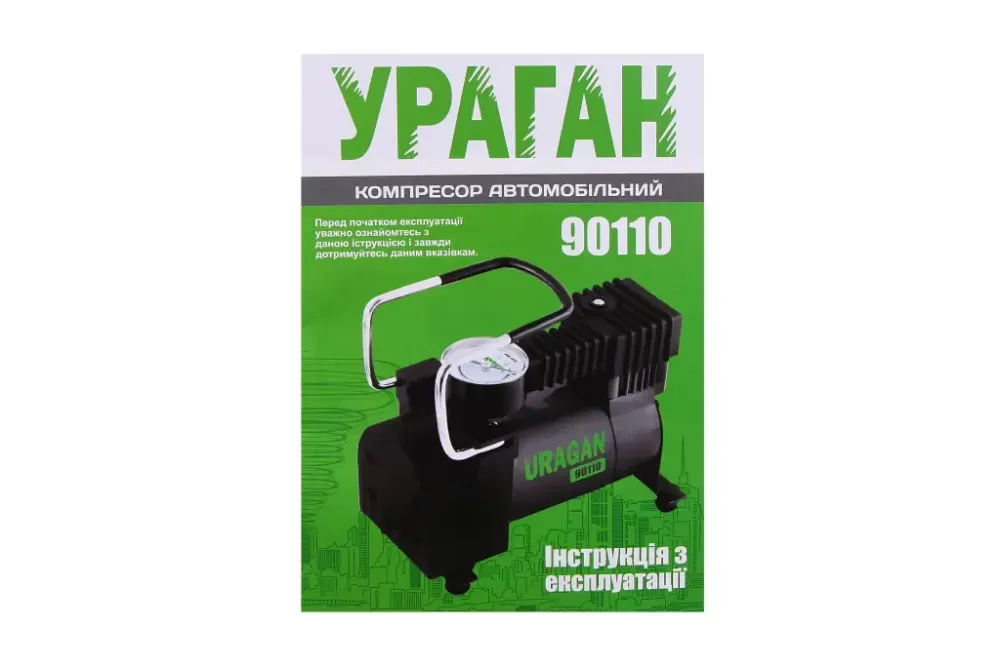 Компресор 150Вт/100psi/35л Uragan в прикур. Вінниця - фото 5